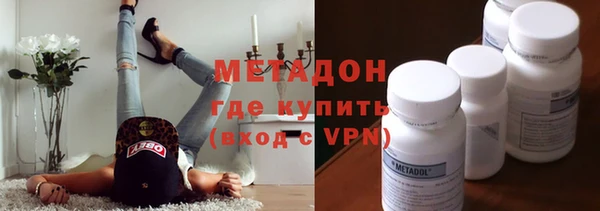 метамфетамин Бугульма