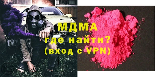 метамфетамин Бугульма