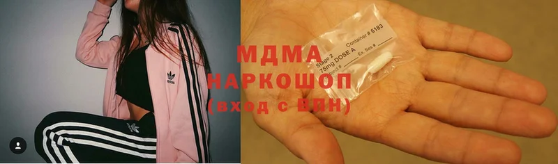 MDMA молли  KRAKEN ТОР  Шлиссельбург 